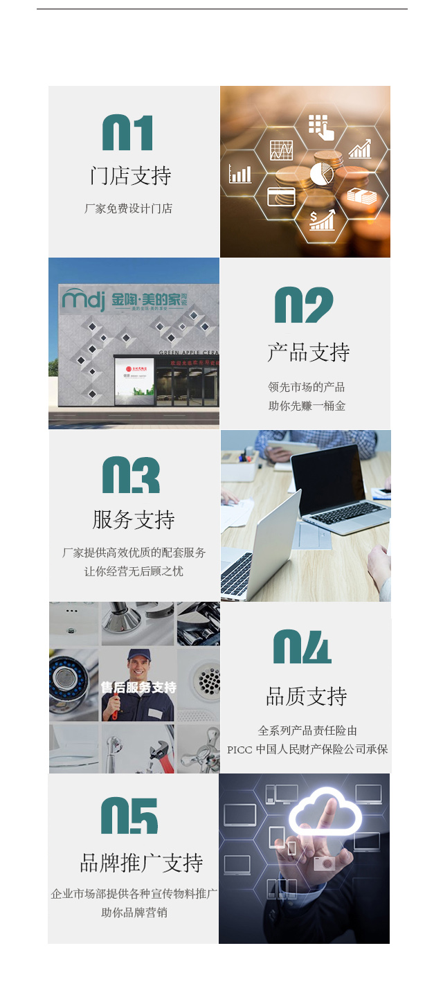 美的家3.jpg