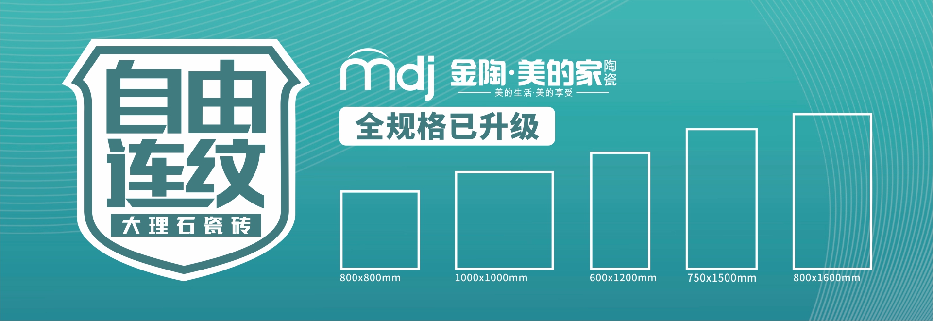负离子功能砖
