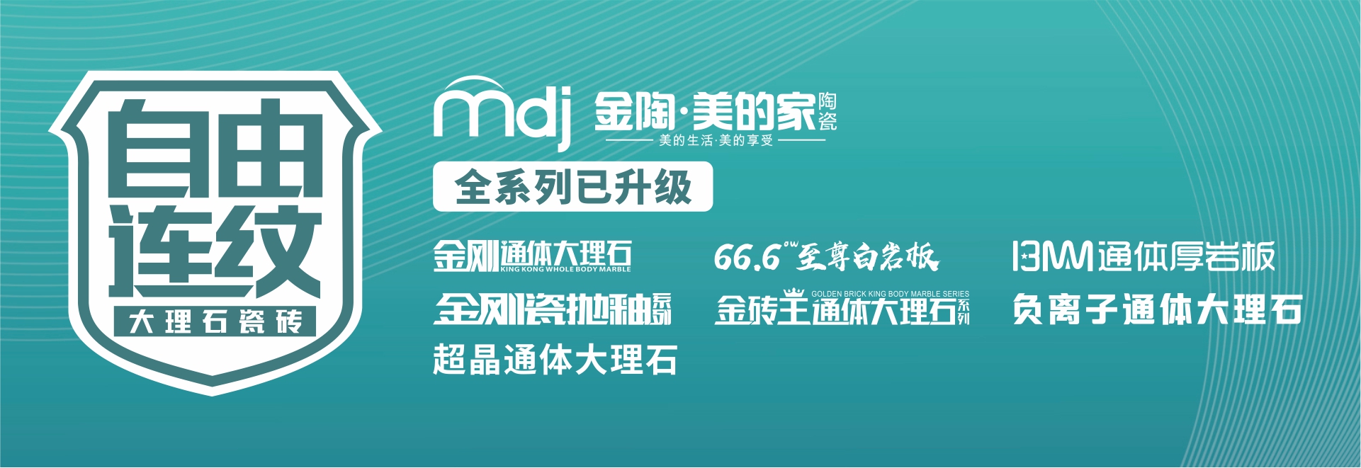 生态木纹砖