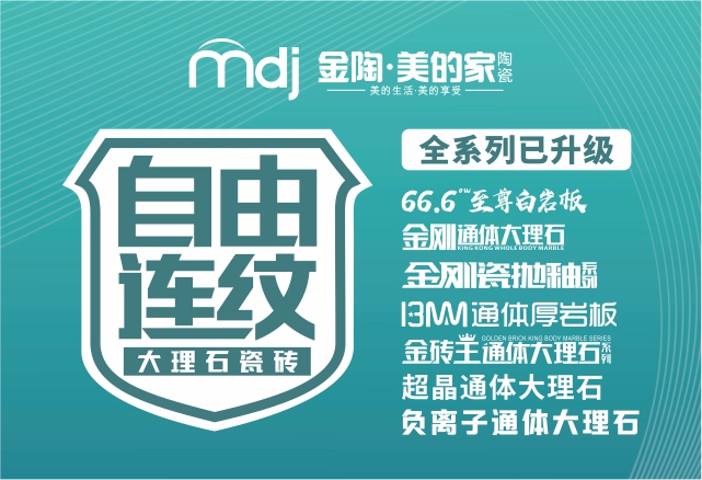 生态木纹砖