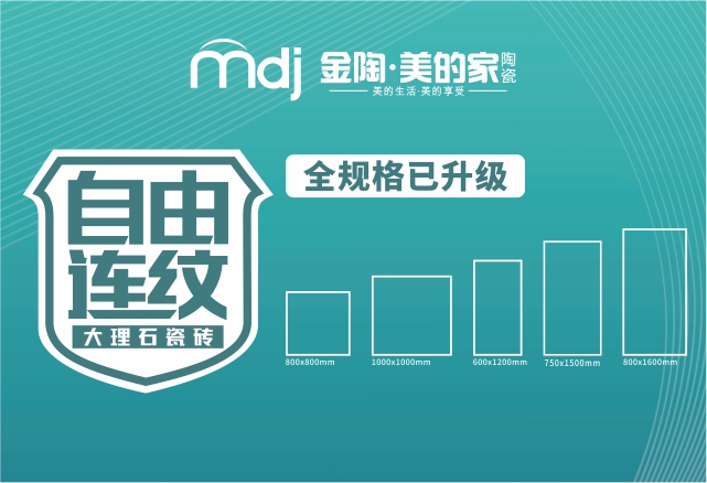 负离子功能砖
