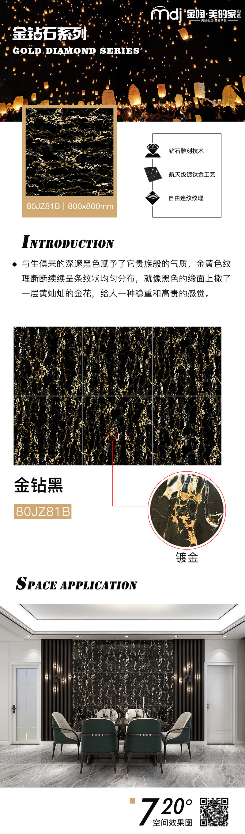 美的家.jpg