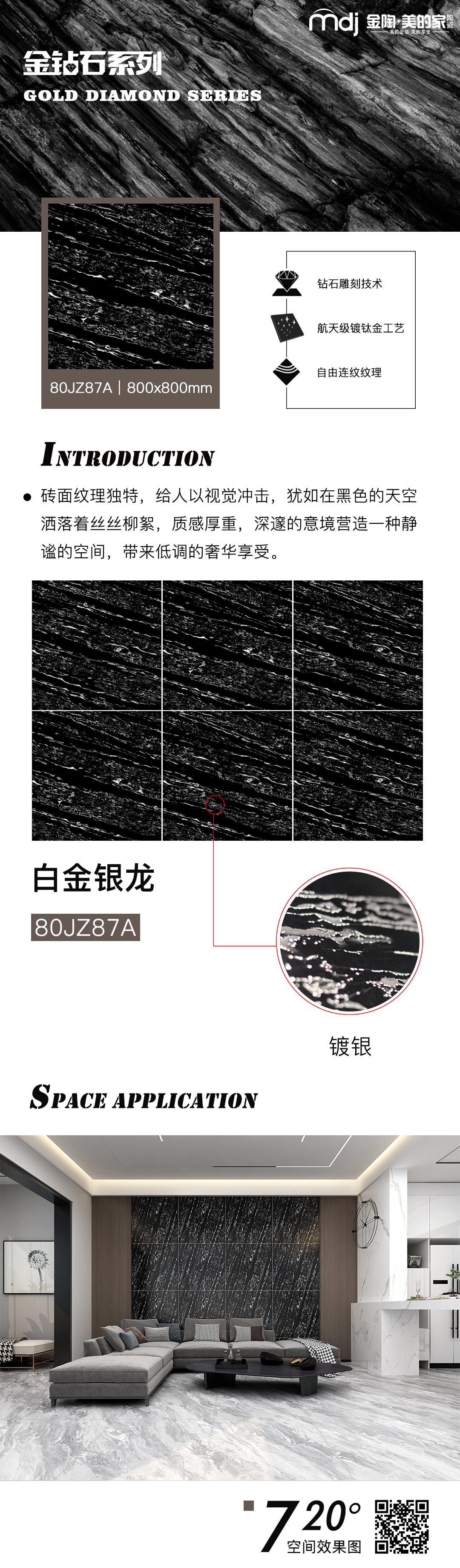 美的家.jpg